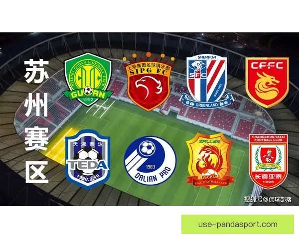 苏州超级联赛完整赛程时间安排及比赛日程详情解读
