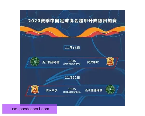 苏州超级联赛完整赛程揭晓精彩对决一览表